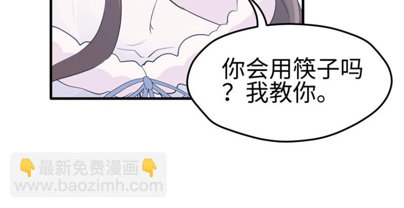 第117话(1/3)-第117话
