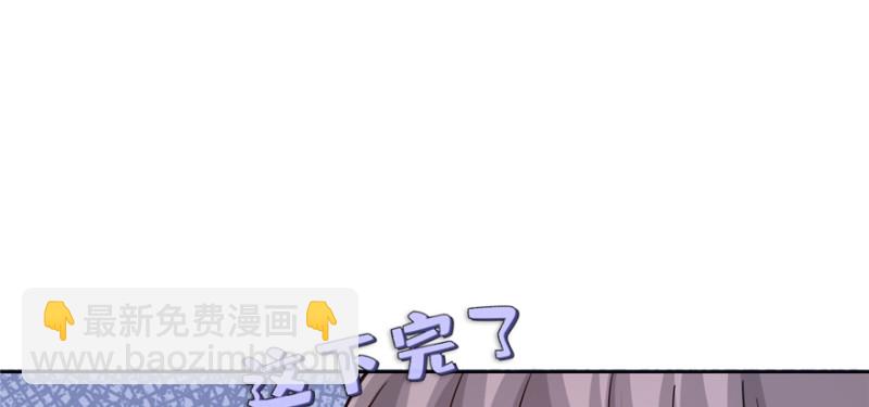 第119话(1/3)-第119话
