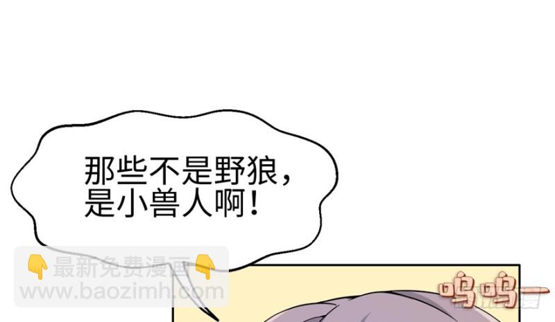 第119话(1/3)-第119话