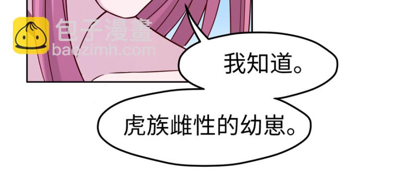 第119话(1/3)-第119话