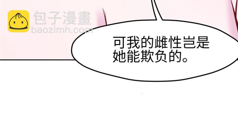 第119话(1/3)-第119话