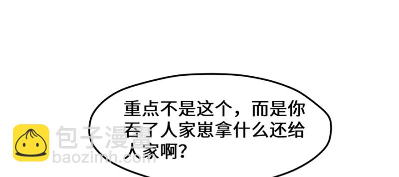 第119话(1/3)-第119话