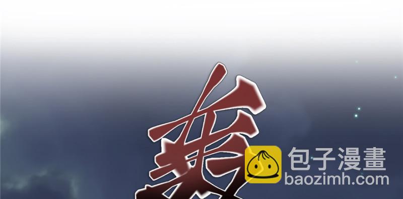 第119话(1/3)-第119话