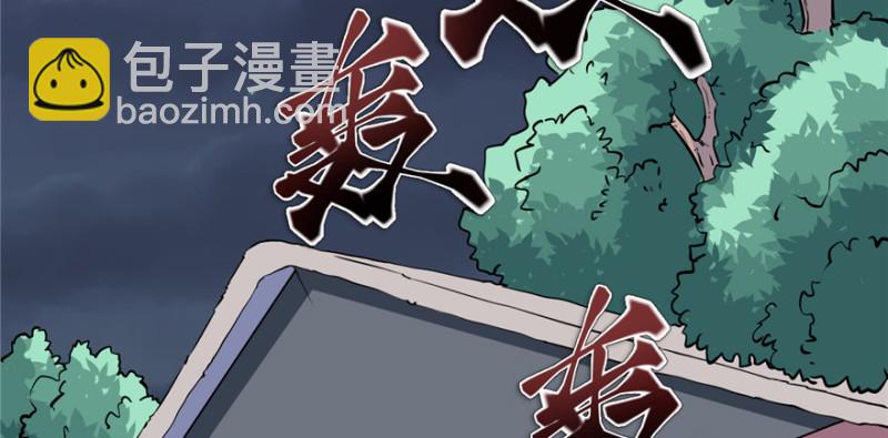 第119话(1/3)-第119话
