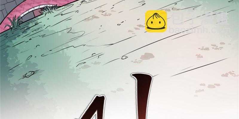 第119话(1/3)-第119话