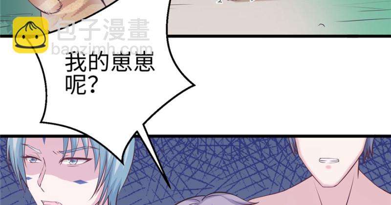 第119话(1/3)-第119话
