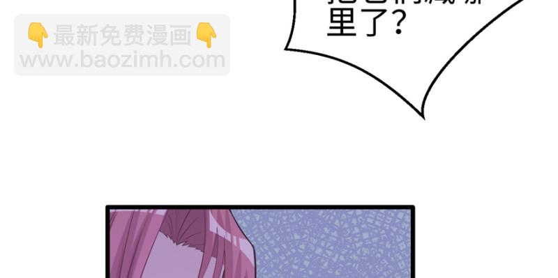第119话(1/3)-第119话