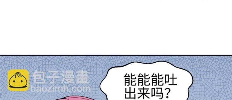 第119话(1/3)-第119话