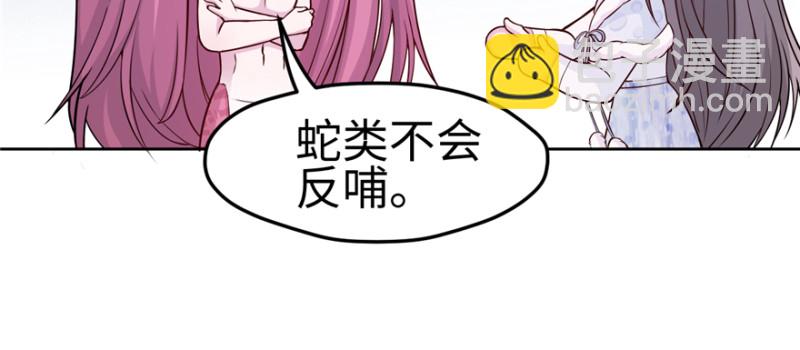 第119话(1/3)-第119话