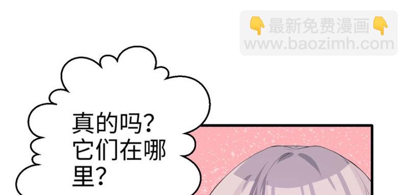 第121话(1/3)-第121话