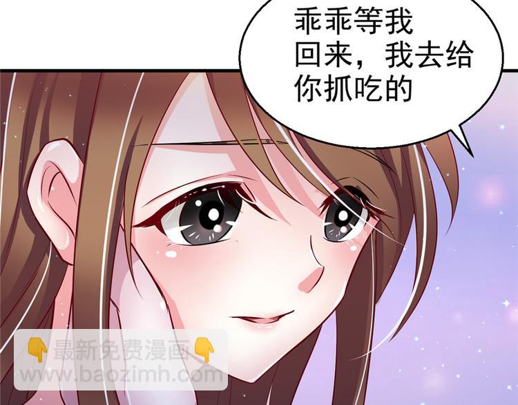 第13话(1/3)-第13话