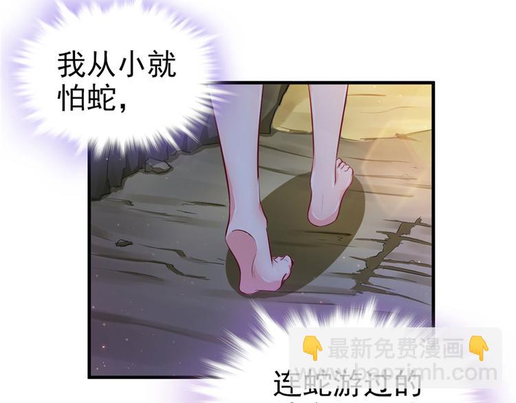第13话(1/3)-第13话