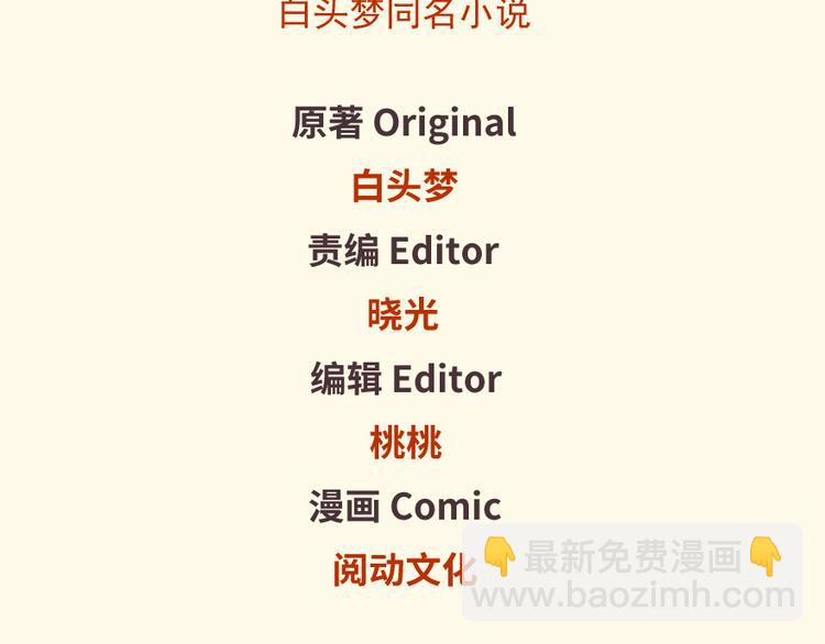 第13话(1/3)-第13话