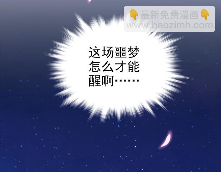 第13话(1/3)-第13话