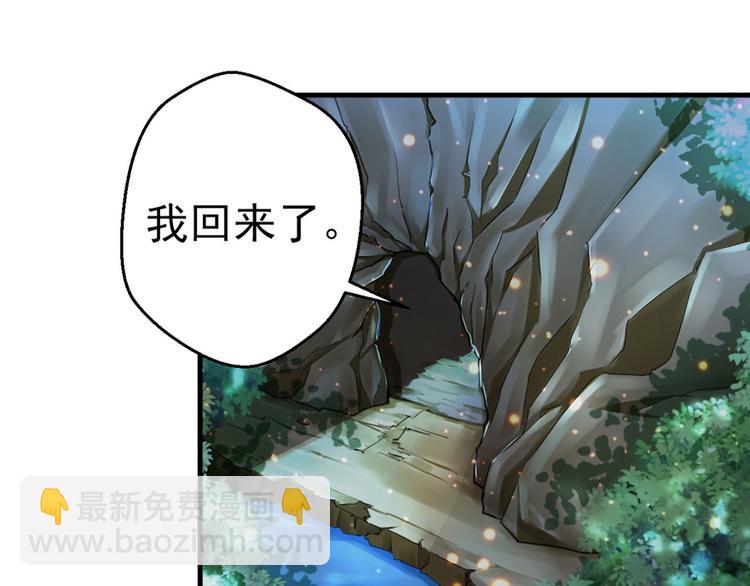 第13话(1/3)-第13话