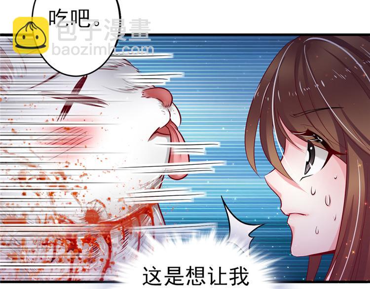 第13话(1/3)-第13话