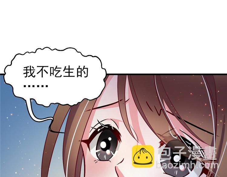 第13话(1/3)-第13话