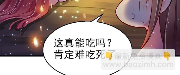 第13话(1/3)-第13话