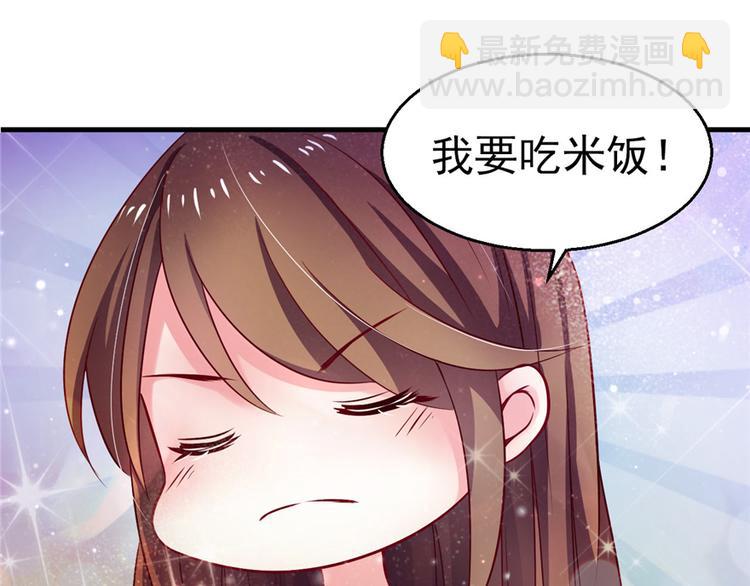 第13话(1/3)-第13话
