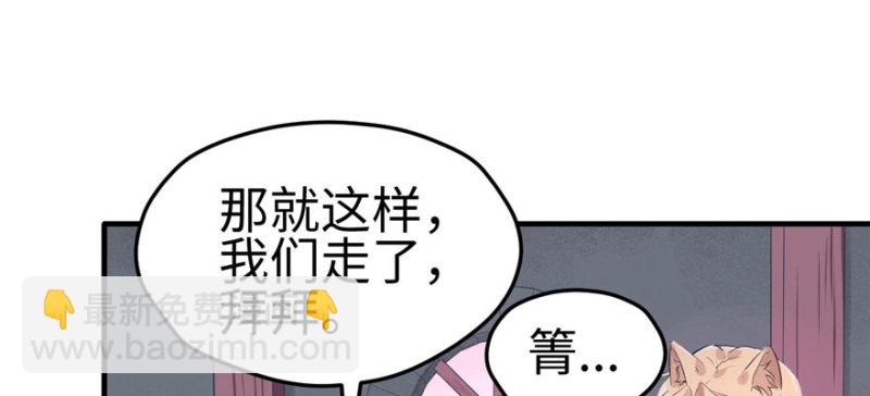 第123话(1/3)-第123话