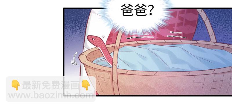 第123话(1/3)-第123话