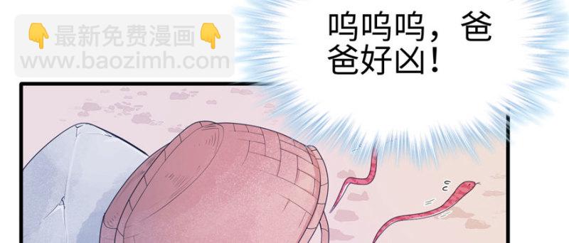 第123话(1/3)-第123话