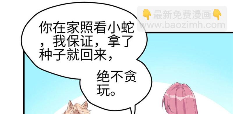 第123话(1/3)-第123话