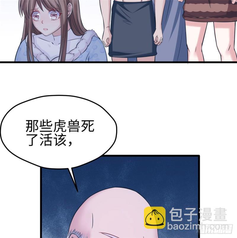 第129话(1/2)-第129话
