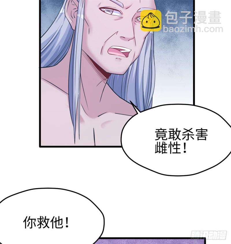 第129话(1/2)-第129话