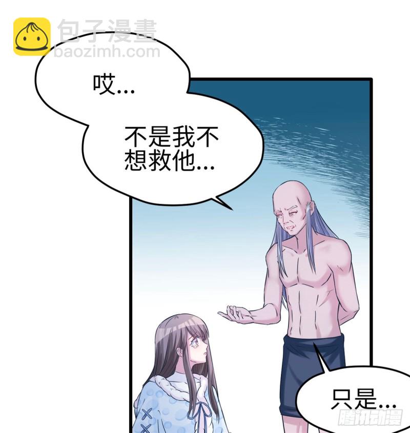 第129话(1/2)-第129话