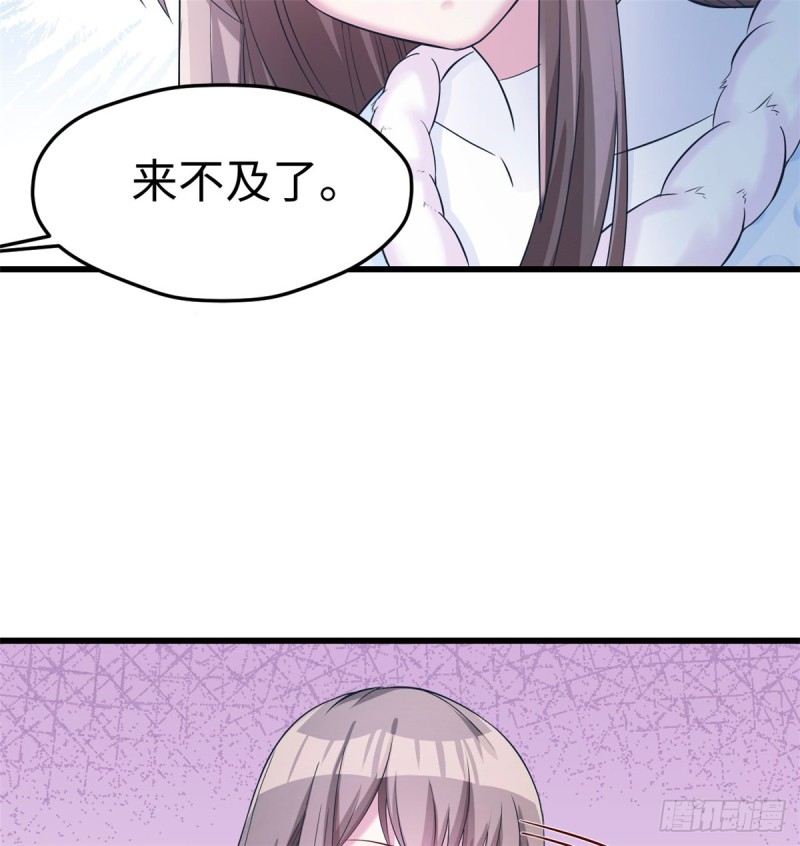 第129话(1/2)-第129话