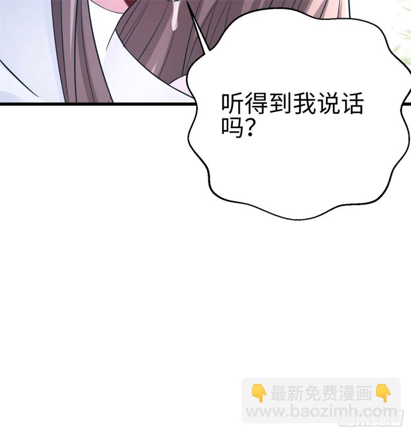 第129话(1/2)-第129话