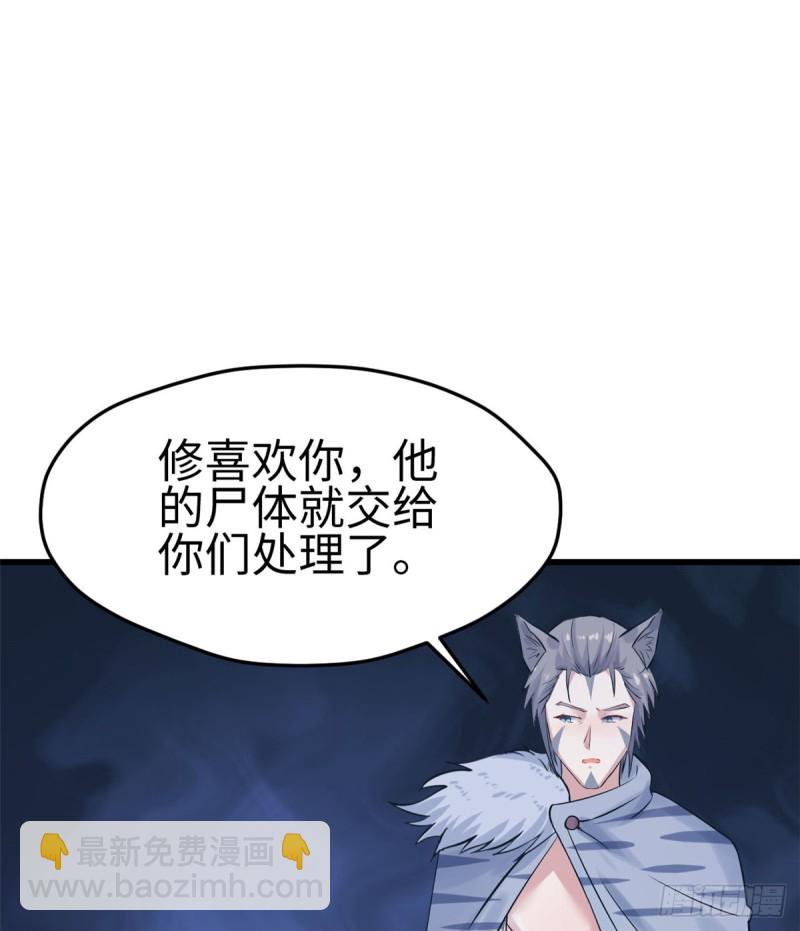 第129话(1/2)-第129话