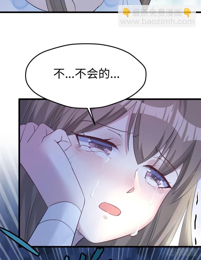 第129话(1/2)-第129话