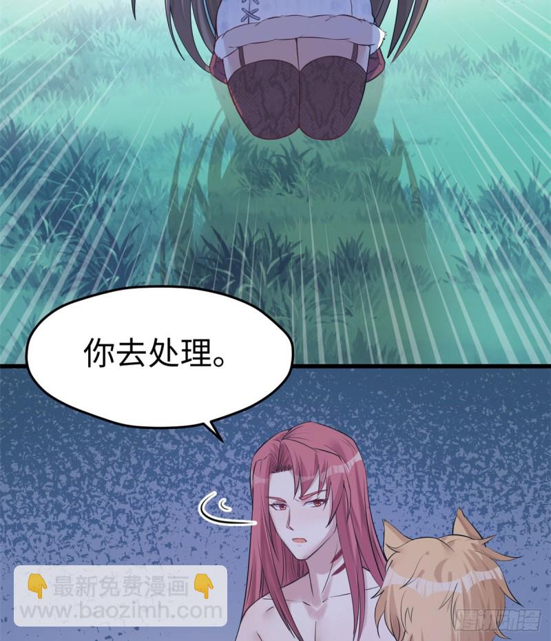 第129话(1/2)-第129话