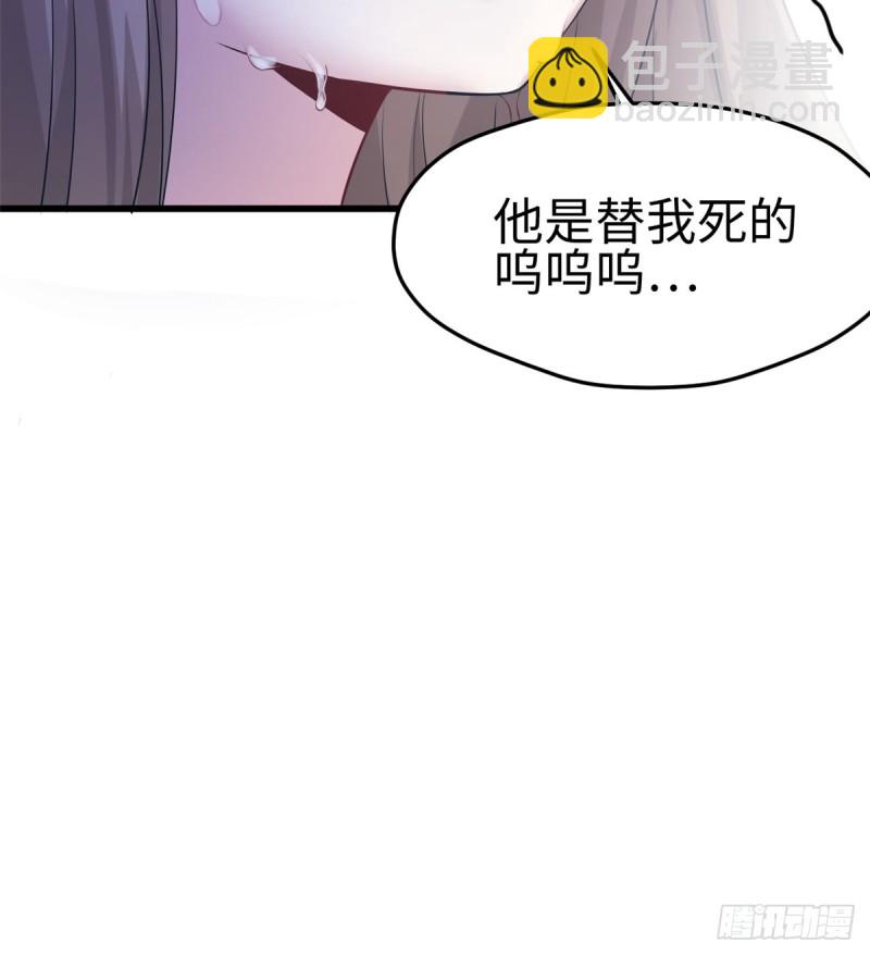 第129话(1/2)-第129话