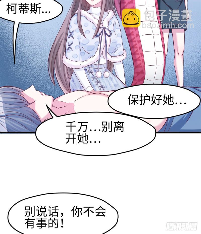 第129话(1/2)-第129话