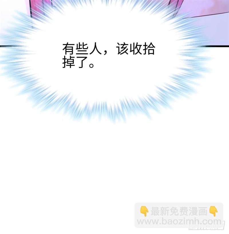 第129话(1/2)-第129话