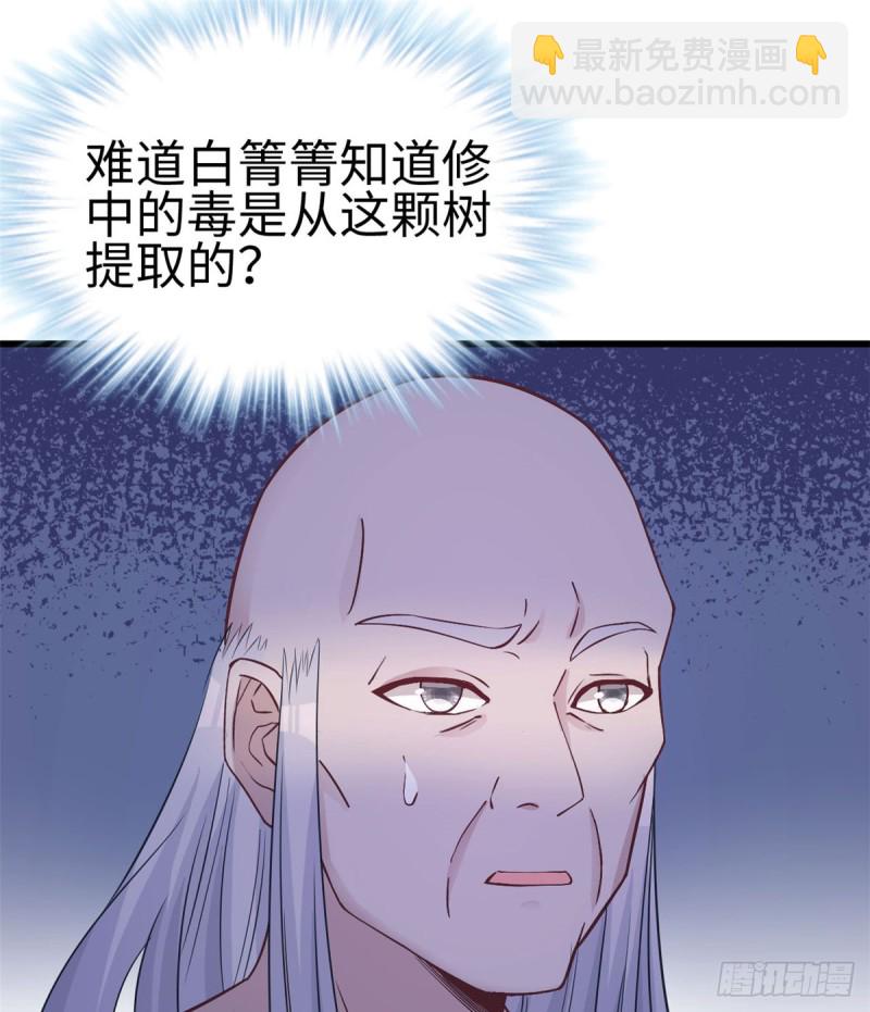 第131话(1/2)-第131话