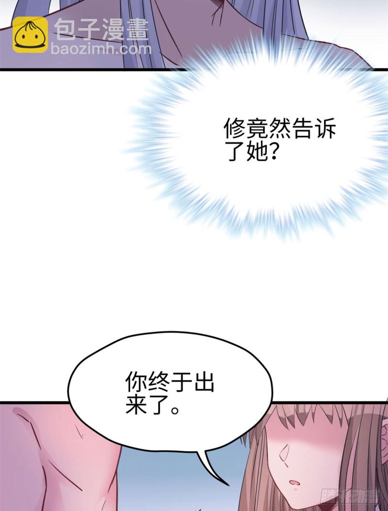 第131话(1/2)-第131话