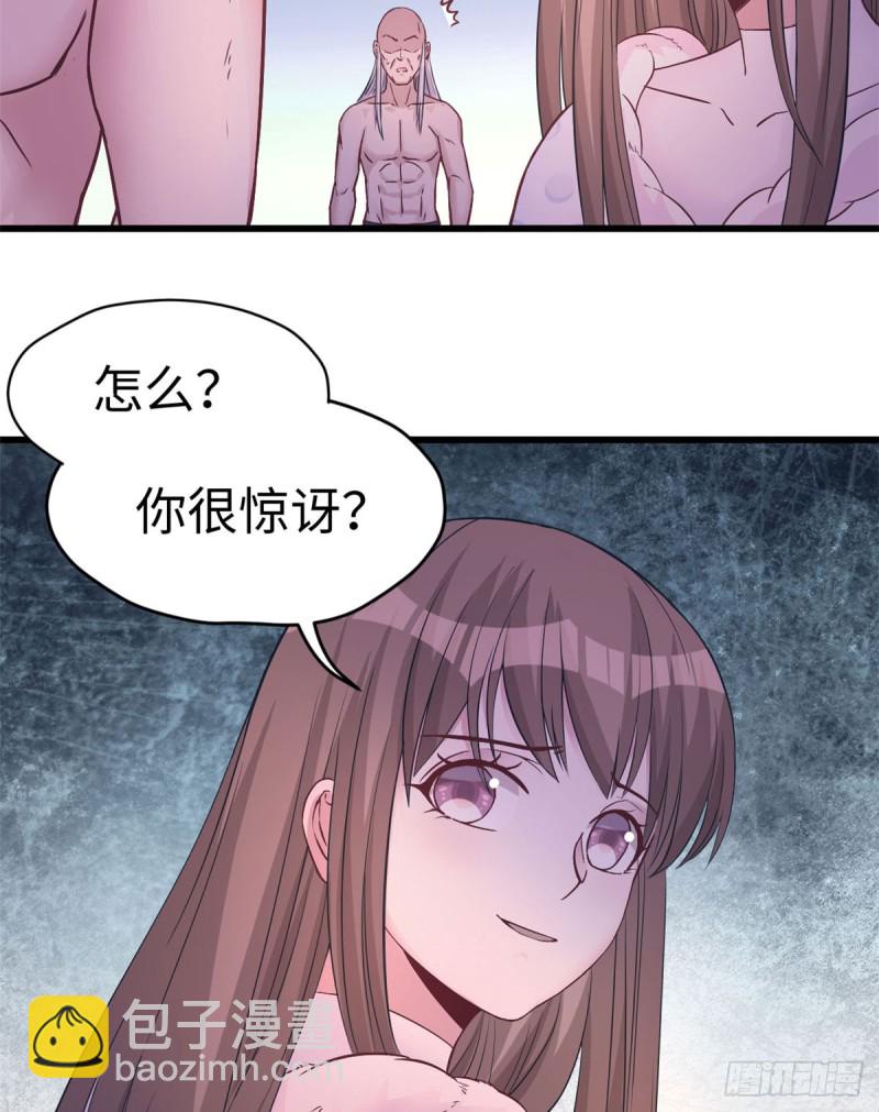 第131话(1/2)-第131话