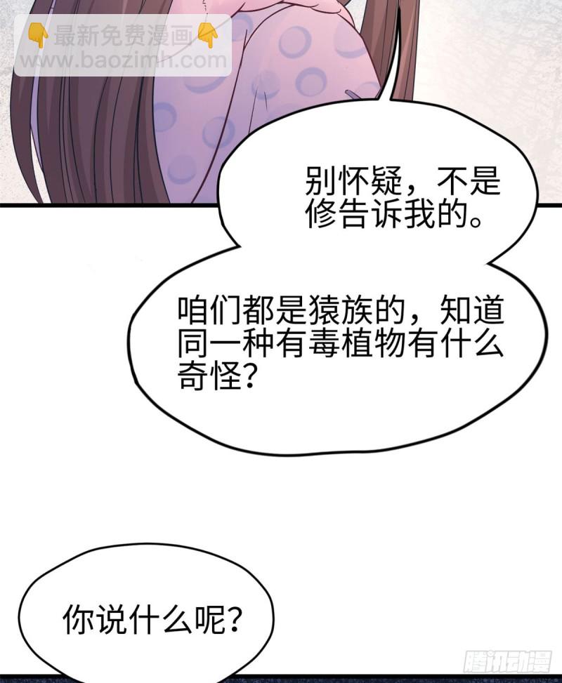 第131话(1/2)-第131话