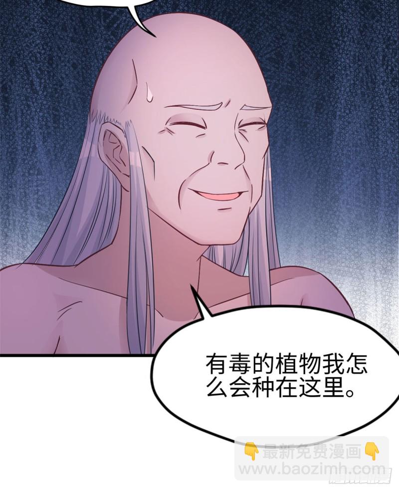 第131话(1/2)-第131话