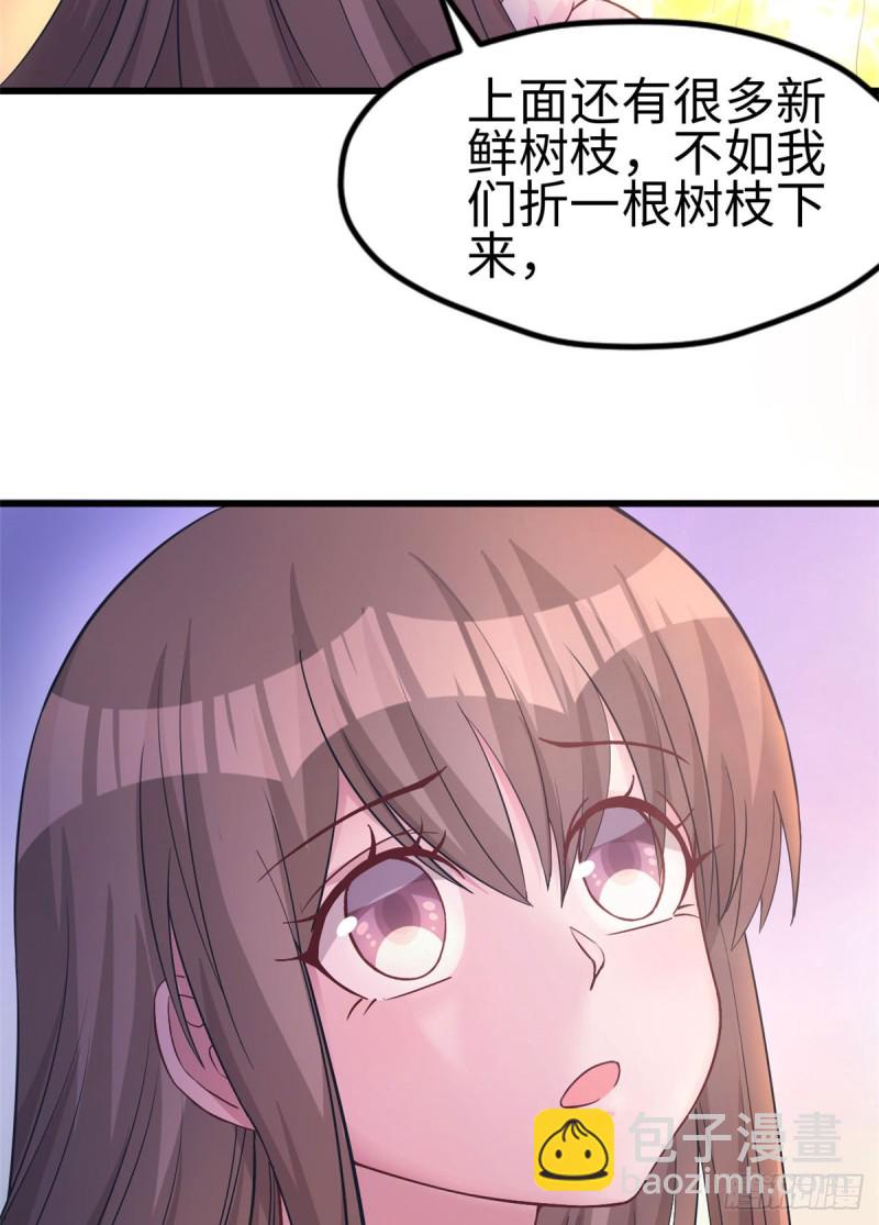 第131话(1/2)-第131话