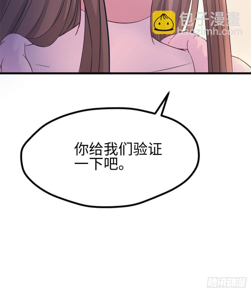 第131话(1/2)-第131话