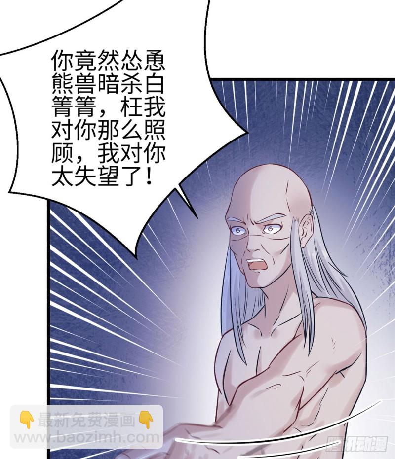 第131话(1/2)-第131话