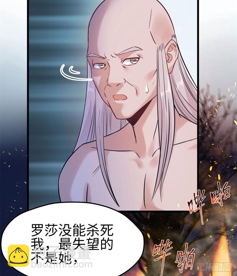 第131话(1/2)-第131话
