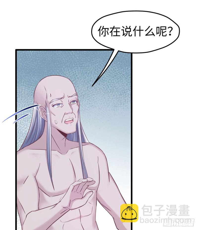 第131话(1/2)-第131话