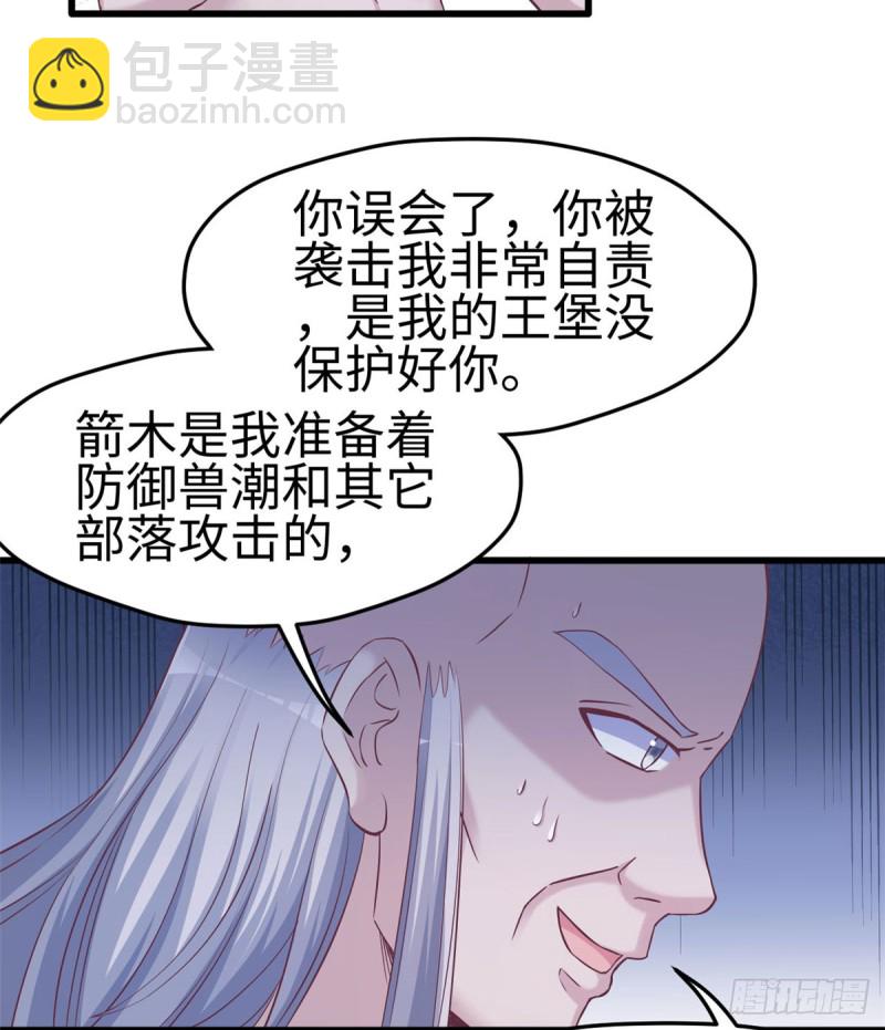 第131话(1/2)-第131话