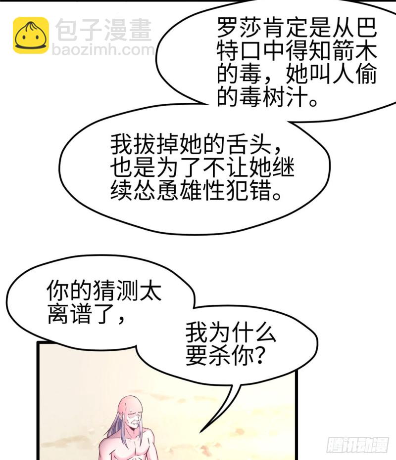 第131话(1/2)-第131话